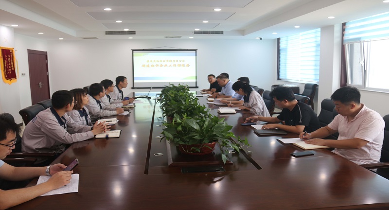 提質(zhì)增效 轉(zhuǎn)型升級-創(chuàng)建標桿企業(yè)快速推進  驅(qū)動公司高質(zhì)量發(fā)展 (3).jpg